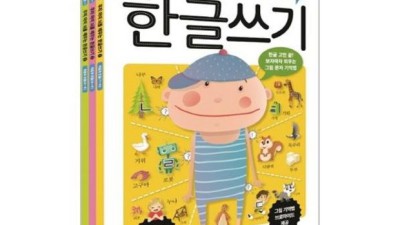 놓치면 후회! 한글아이야 솔직 후기 & 꿀팁 대방출 📢
