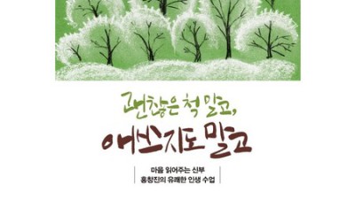 ✍️ 읽고쓴다는것-그거룩함과통쾌함에 솔직 후기! 득템 기회 놓치지 마세요! 🎁